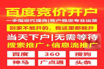 SEM专员如何运用SEM策略提升品牌知名度