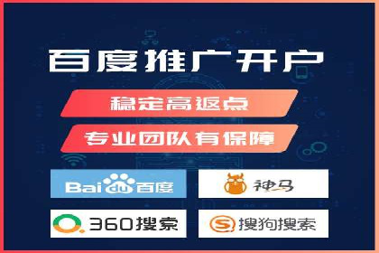 解析百度推广公司：如何实现广告的高转化率
