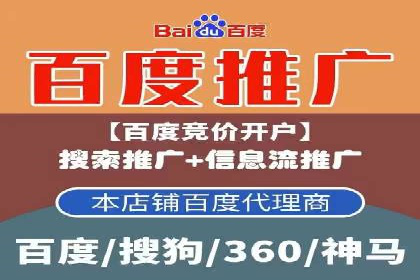 头条信息流平台案例分析报告
